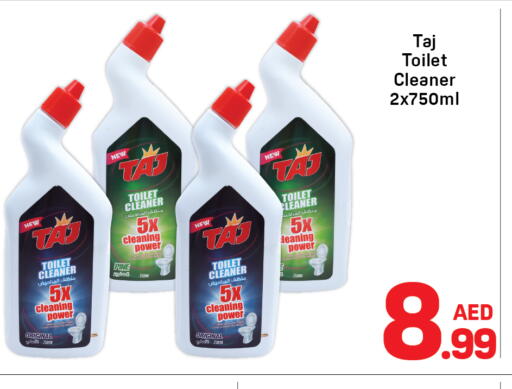 available at Day to Day Department Store in UAE - Dubai