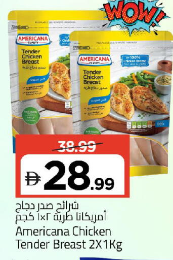available at مارك & سيف in الإمارات العربية المتحدة , الامارات - الشارقة / عجمان