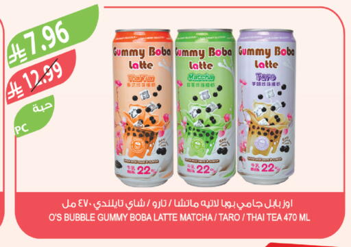 Taro available at المزرعة in مملكة العربية السعودية, السعودية, سعودية - ينبع