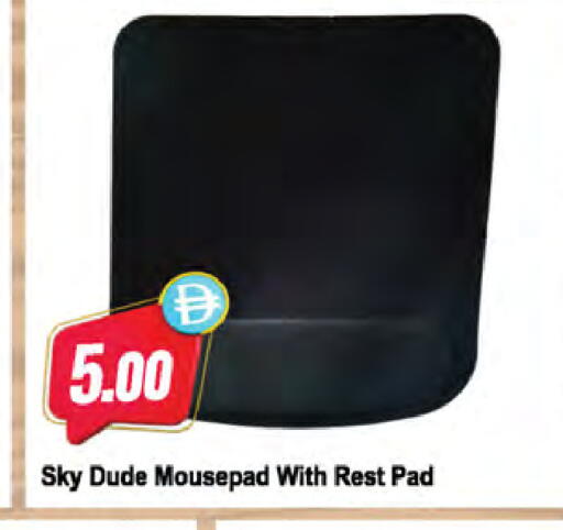 available at Almaya Supermarkets in UAE - Al Ain