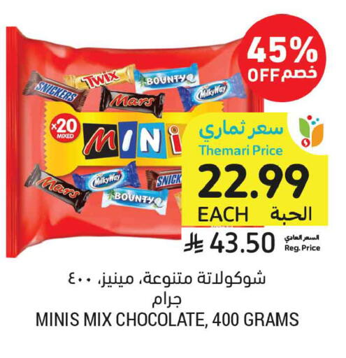 available at أسواق التميمي in مملكة العربية السعودية, السعودية, سعودية - تبوك