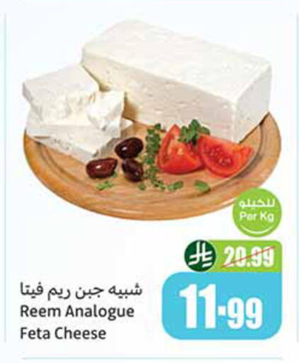 available at أسواق عبد الله العثيم in مملكة العربية السعودية, السعودية, سعودية - حائل‎