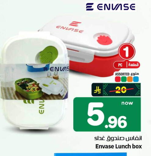 available at هايبر الوفاء in مملكة العربية السعودية, السعودية, سعودية - الطائف
