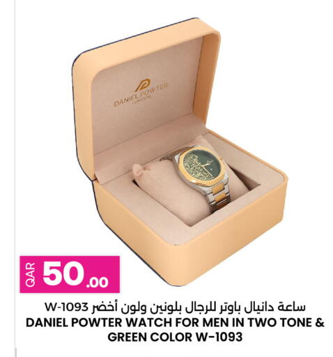 available at Ansar Gallery in Qatar - Doha