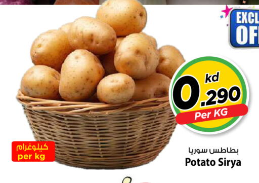 Potato available at Mark & Save in Kuwait - Kuwait City