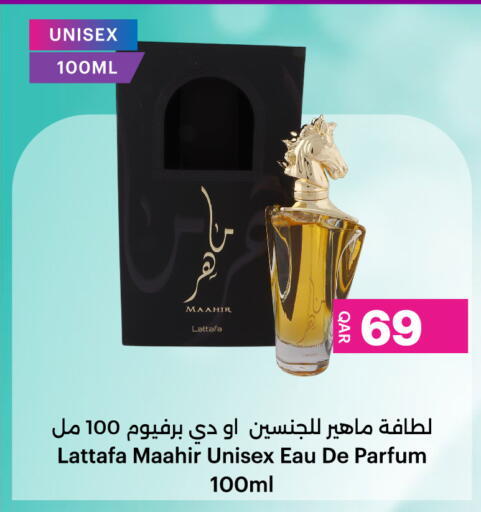 available at Ansar Gallery in Qatar - Doha
