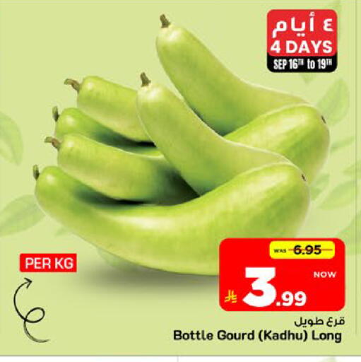 available at مارك & سيف in مملكة العربية السعودية, السعودية, سعودية - الأحساء‎