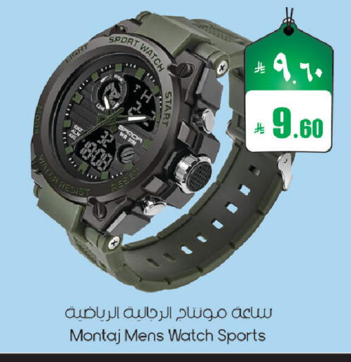 available at ستي فلاور in مملكة العربية السعودية, السعودية, سعودية - سكاكا