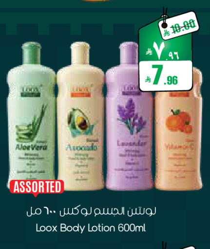 Avocado available at City Flower in KSA, Saudi Arabia, Saudi - Sakaka