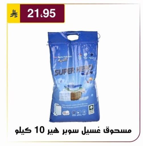 available at Al Hussain Top Up in KSA, Saudi Arabia, Saudi - Riyadh