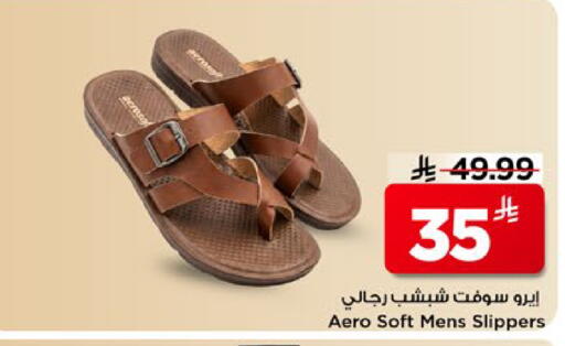 available at مارك & سيف in مملكة العربية السعودية, السعودية, سعودية - الأحساء‎