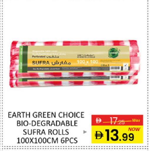 Mango available at Mango Hypermarket LLC in UAE - Dubai
