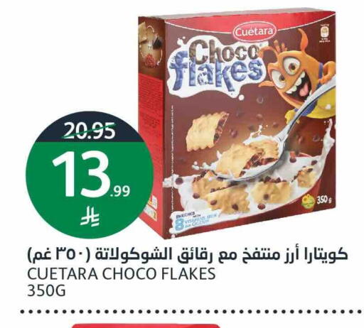 available at أسواق الجزيرة in مملكة العربية السعودية, السعودية, سعودية - الرياض