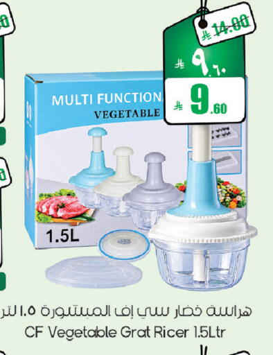 available at City Flower in KSA, Saudi Arabia, Saudi - Sakaka