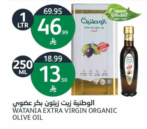 available at أسواق الجزيرة in مملكة العربية السعودية, السعودية, سعودية - الرياض