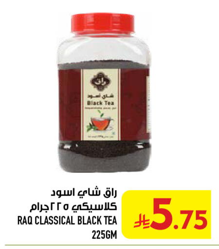 available at أبراج هايبر ماركت in مملكة العربية السعودية, السعودية, سعودية - مكة المكرمة