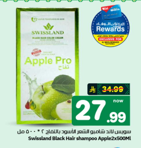 Apple available at هايبر الوفاء in مملكة العربية السعودية, السعودية, سعودية - الأحساء‎