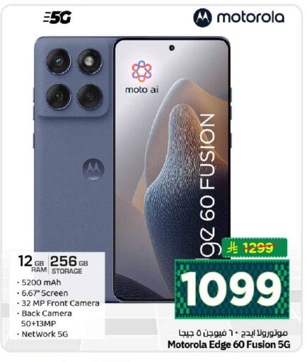 available at Hyper Al Wafa in KSA, Saudi Arabia, Saudi - Mecca