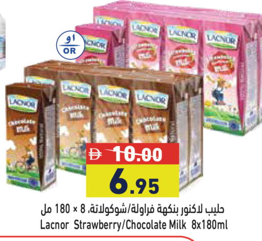 Strawberry available at أسواق رامز in الإمارات العربية المتحدة , الامارات - دبي