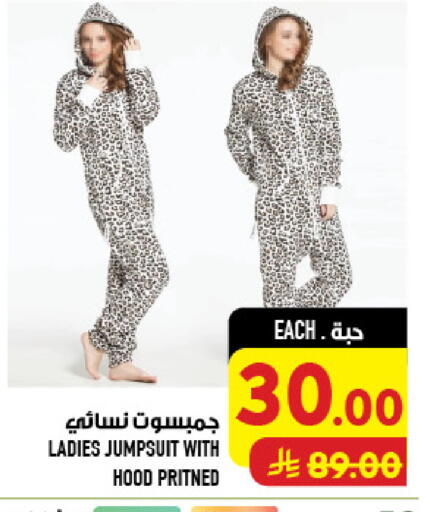 available at Abraj Hypermarket in KSA, Saudi Arabia, Saudi - Mecca