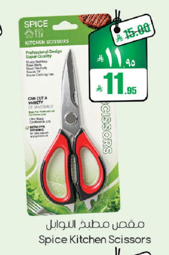 available at ستي فلاور in مملكة العربية السعودية, السعودية, سعودية - حائل‎
