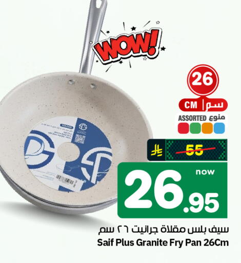 available at Hyper Al Wafa in KSA, Saudi Arabia, Saudi - Al-Kharj