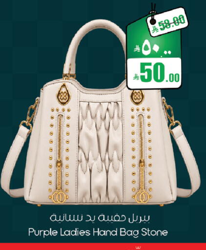 available at ستي فلاور in مملكة العربية السعودية, السعودية, سعودية - سكاكا