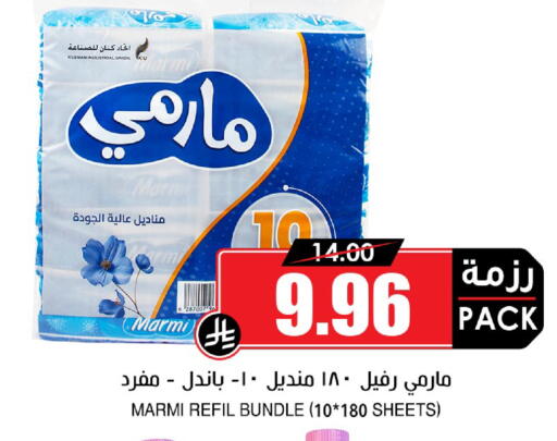 available at أسواق النخبة in مملكة العربية السعودية, السعودية, سعودية - حائل‎