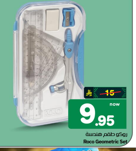 available at Hyper Al Wafa in KSA, Saudi Arabia, Saudi - Al-Kharj