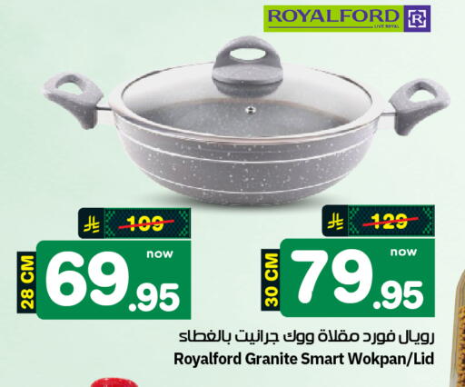 available at هايبر الوفاء in مملكة العربية السعودية, السعودية, سعودية - الرياض