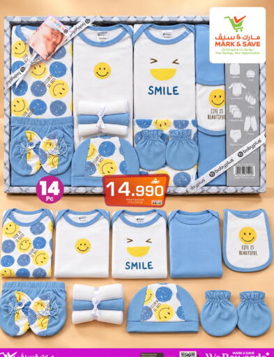 available at MARK & SAVE in Oman - Muscat