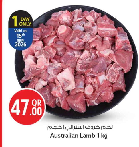 available at Safari Hypermarket in Qatar - Al Wakra