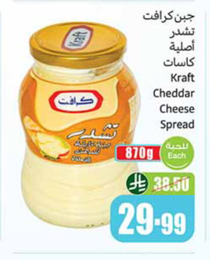 available at أسواق عبد الله العثيم in مملكة العربية السعودية, السعودية, سعودية - حائل‎