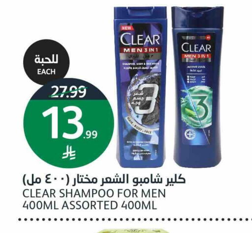 available at أسواق الجزيرة in مملكة العربية السعودية, السعودية, سعودية - الرياض