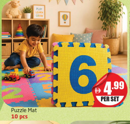available at مركز دلتا in الإمارات العربية المتحدة , الامارات - دبي