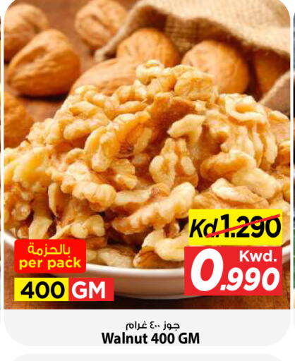 available at مارك & سايف in الكويت - مدينة الكويت