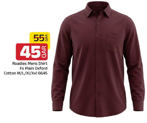 available at مركز التموين العائلي in قطر - الخور