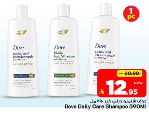 available at مارك & سيف in مملكة العربية السعودية, السعودية, سعودية - الأحساء‎