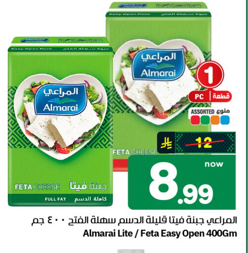 available at Hyper Al Wafa in KSA, Saudi Arabia, Saudi - Al-Kharj