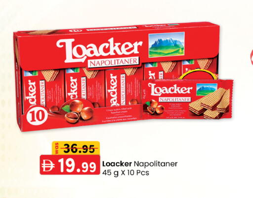 available at K.M Hypermarket in UAE - Abu Dhabi