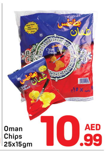available at Day to Day Department Store in UAE - Dubai