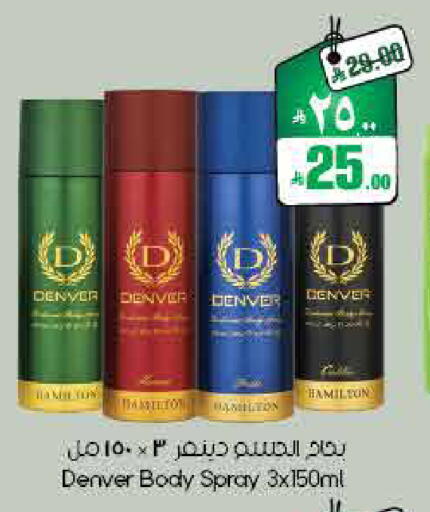 available at ستي فلاور in مملكة العربية السعودية, السعودية, سعودية - أبها