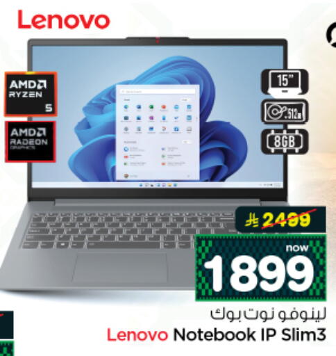 available at نستو in مملكة العربية السعودية, السعودية, سعودية - المجمعة