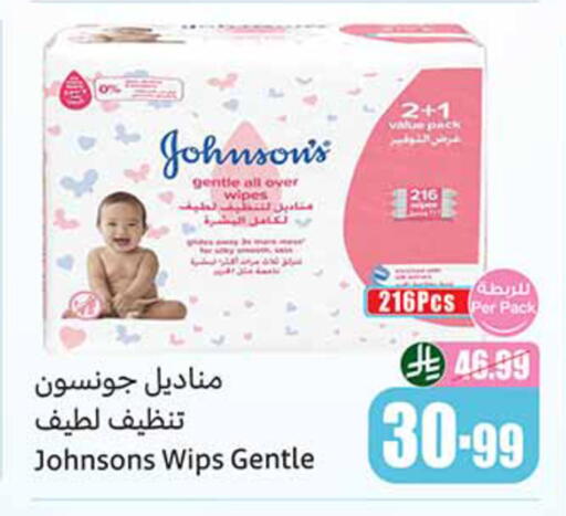 available at أسواق عبد الله العثيم in مملكة العربية السعودية, السعودية, سعودية - حائل‎