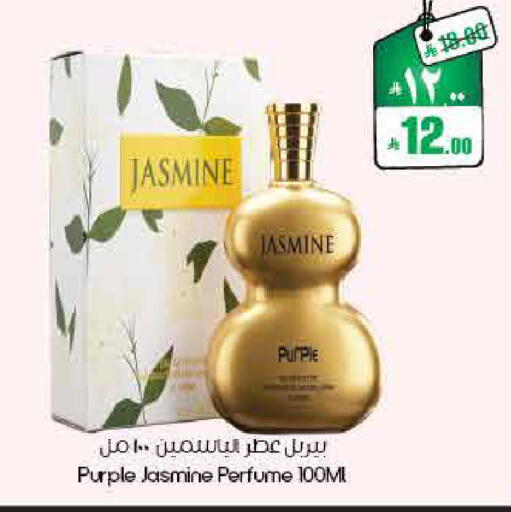 available at ستي فلاور in مملكة العربية السعودية, السعودية, سعودية - الأحساء‎