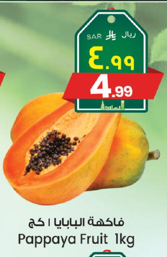 Pappaya available at ستي فلاور in مملكة العربية السعودية, السعودية, سعودية - حائل‎