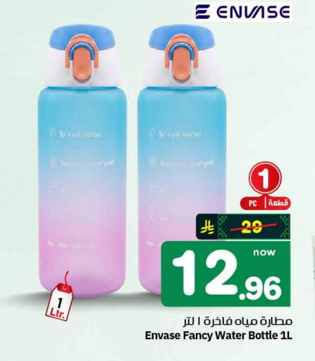 available at هايبر الوفاء in مملكة العربية السعودية, السعودية, سعودية - الطائف