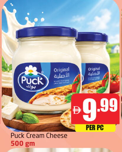 available at Delta Centre in UAE - Dubai