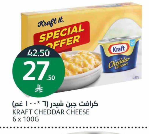 available at أسواق الجزيرة in مملكة العربية السعودية, السعودية, سعودية - الرياض