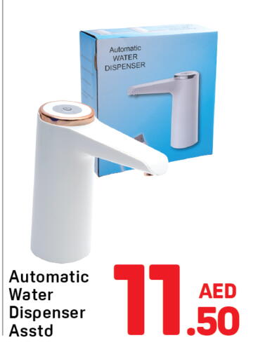 available at Day to Day Department Store in UAE - Dubai